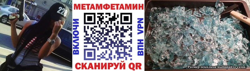 Amphetamine Розовый  хочу наркоту  Петров Вал 