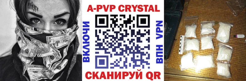дарк нет Telegram  продажа наркотиков  Петров Вал  А ПВП СК КРИС 