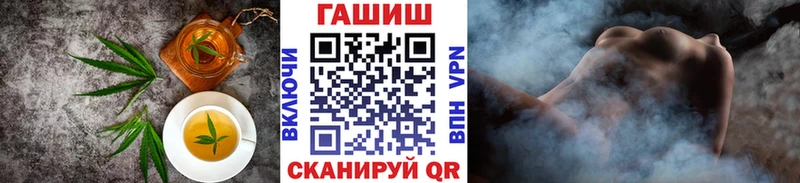 Cannafood конопля  Петров Вал 