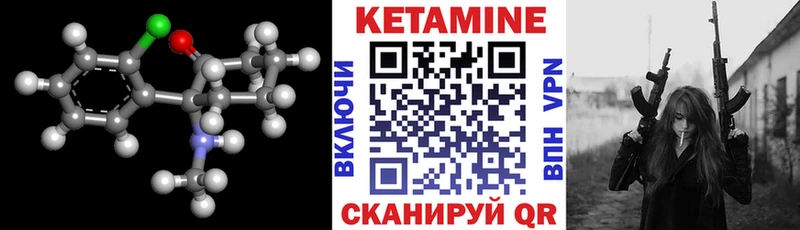 Кетамин ketamine блэк спрут ССЫЛКА Петров Вал