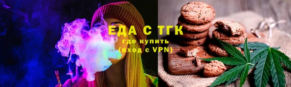 стафф Новокубанск