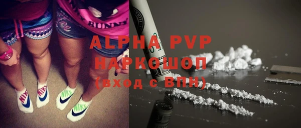 кокаин VHQ Нязепетровск