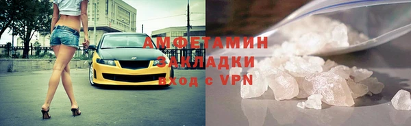кокаин VHQ Нязепетровск