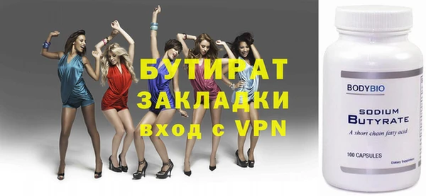 прущие крисы Нягань