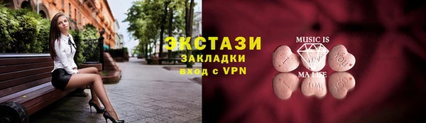 кокаин VHQ Нязепетровск
