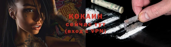 кокаин VHQ Нязепетровск