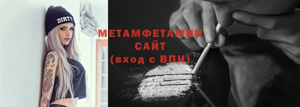 кокаин VHQ Нязепетровск