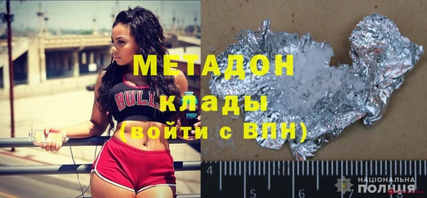 кокаин VHQ Нязепетровск