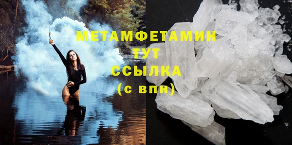 стафф Новокубанск