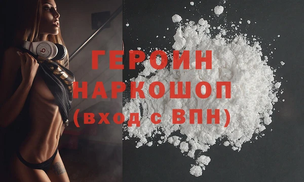 кокаин VHQ Нязепетровск