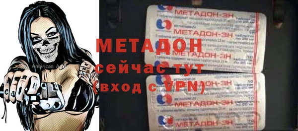стафф Новокубанск