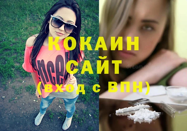 кокаин VHQ Нязепетровск