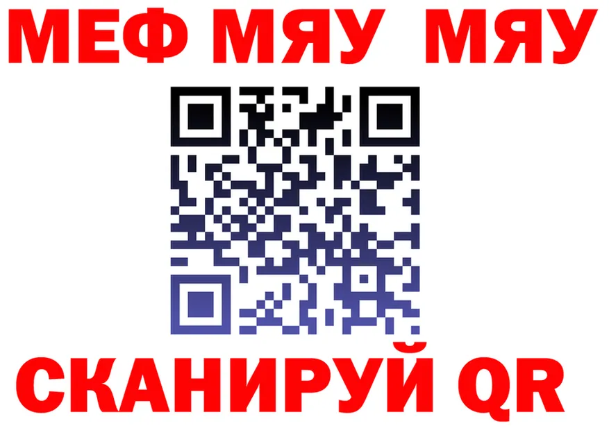 АМФ Premium зеркало мориарти блэк спрут Петров Вал