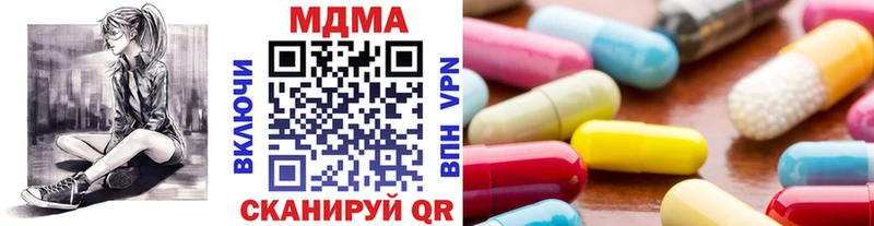 цены наркотик  Петров Вал  МДМА crystal 