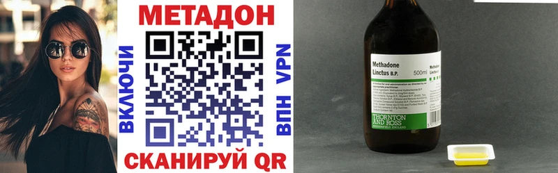 где купить   Петров Вал  blacksprut ссылка  Метадон methadone 