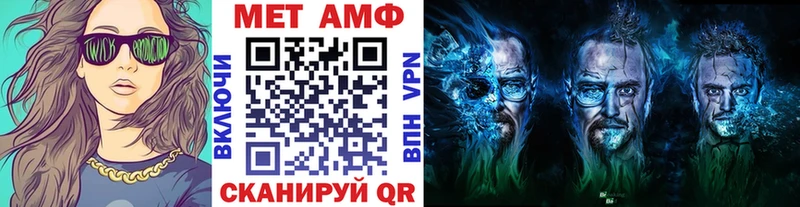 Метамфетамин Декстрометамфетамин 99.9% Петров Вал