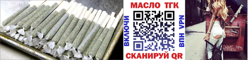 закладка  Петров Вал  MEGA маркетплейс  ТГК концентрат 